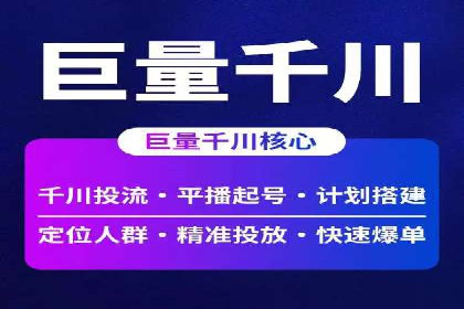 百度广告推广费用一览表